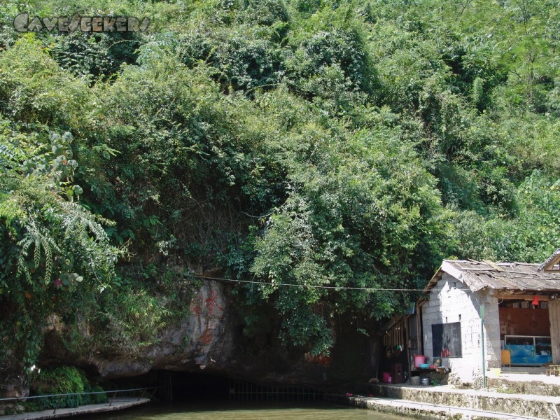 Longmen Water Cave: Der Höhleneingang.